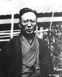 1584586335324625.jpeg 九州大學(xué)郭沫若1.jpeg